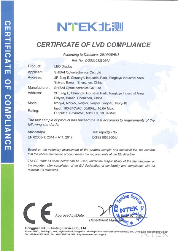 Ivory-4 CE認証